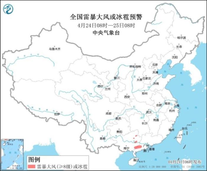 我国中东部地区降水趋于减弱 华南局地有强对流天气